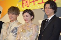 左から白濱亜嵐、永野芽郁、三浦翔平。