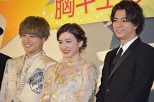 左から白濱亜嵐、永野芽郁、三浦翔平。