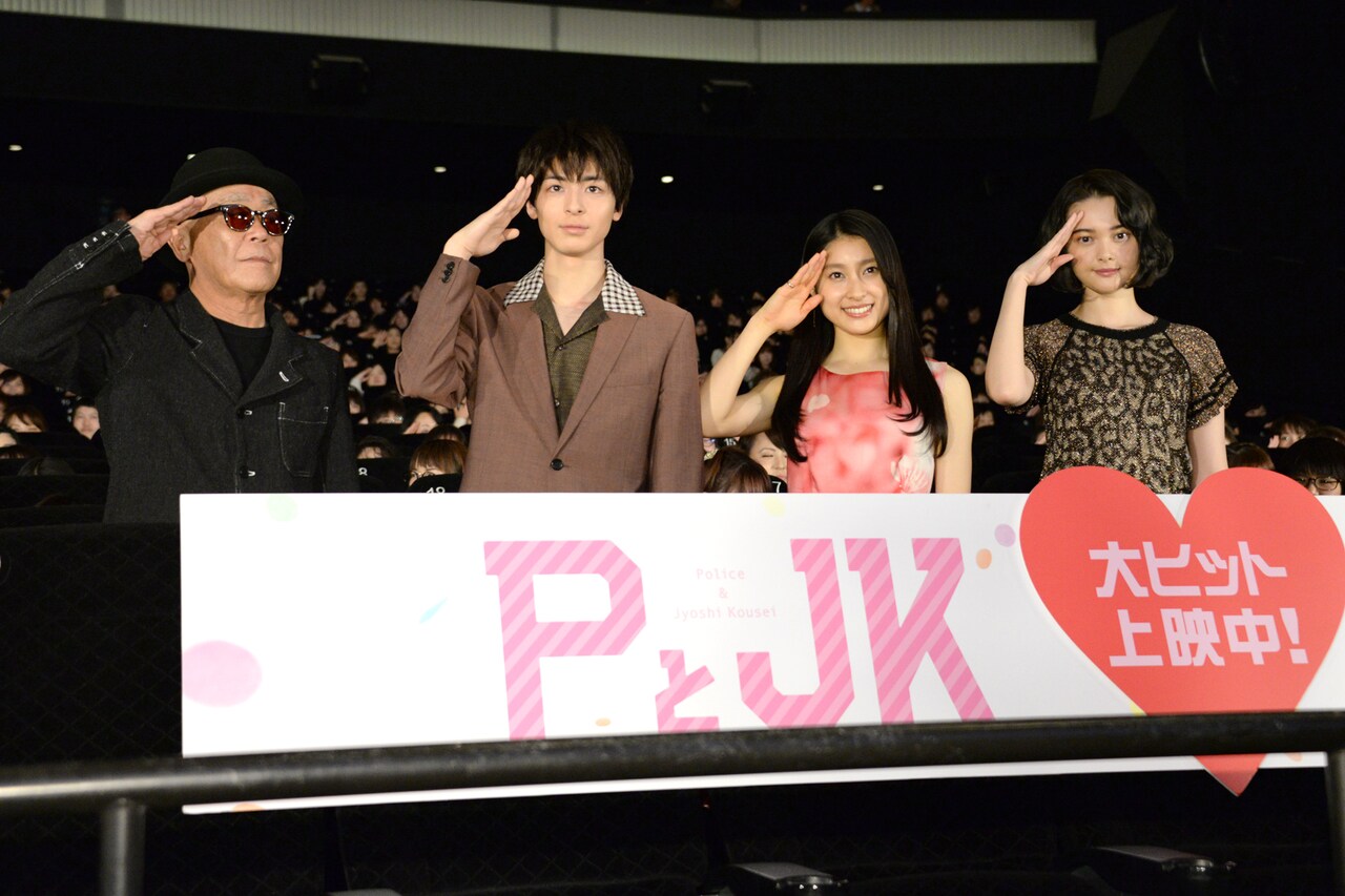 「PとJK」亀梨和也は“松岡修造”？土屋太鳳や高杉真宙が熱血ぶりを回想