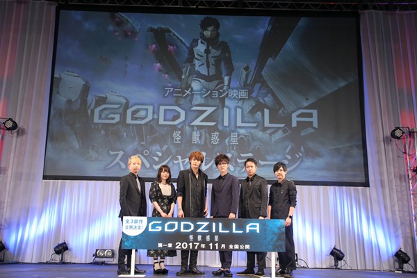 「GODZILLA 怪獣惑星」イベントの様子。