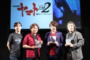 「宇宙戦艦ヤマト2202 愛の戦士たち」イベントの様子。