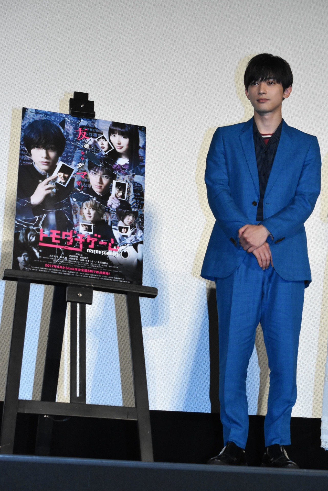 吉沢亮