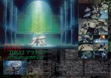 「攻殻機動隊 DVD BOOK by 押井守 GHOST IN THE SHELL」中面