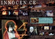 「攻殻機動隊 DVD BOOK by 押井守 イノセンス」中面
