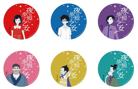 「乙女のはしご酒セット」を注文するともらえるコースター(1店舗1デザイン)。