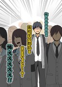 夜宵草による原作マンガ「ReLIFE」のカット。