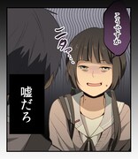 夜宵草による原作マンガ「ReLIFE」のカット。