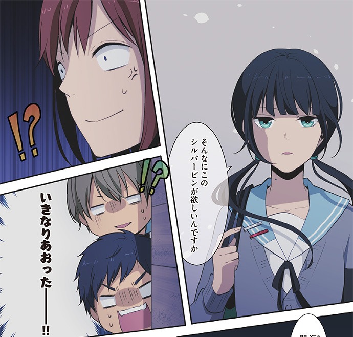 夜宵草による原作マンガ「ReLIFE」のカット。