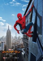 「スパイダーマン：ホームカミング」ポスタービジュアル