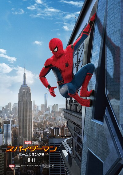 「スパイダーマン：ホームカミング」ポスタービジュアル