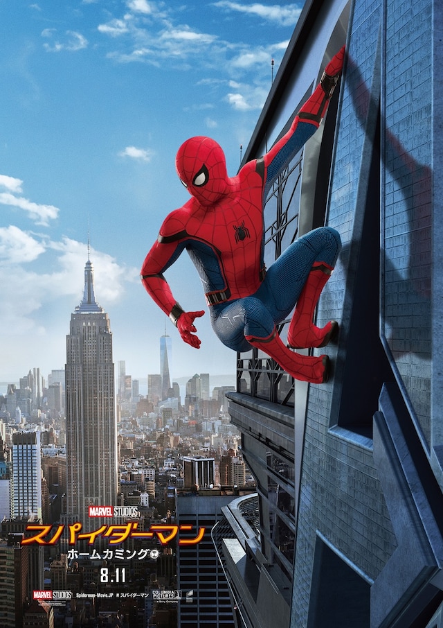 「スパイダーマン：ホームカミング」ポスタービジュアル