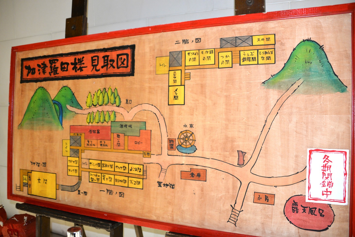 「警部補 矢部謙三～人工頭脳（ZUNOU）VS人工頭毛（ZUMOU）～」配信記念イベントの会場展示物。