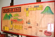 「警部補 矢部謙三~人工頭脳(ZUNOU)VS人工頭毛(ZUMOU)~」配信記念イベントの会場展示物。