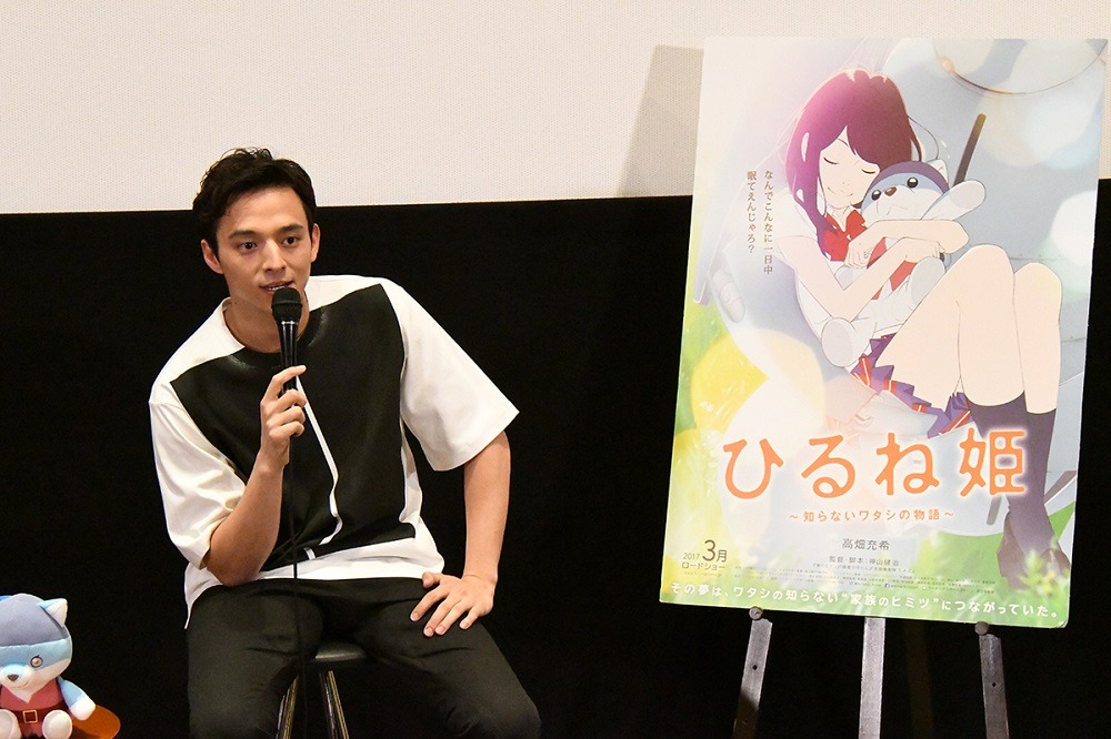 満島真之介
