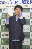 「天然パーマだけど、ほかのお仕事があってちょっとパーマを足したよ」と髪型について説明したムロツヨシ。