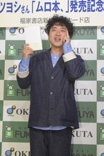 「天然パーマだけど、ほかのお仕事があってちょっとパーマを足したよ」と髪型について説明したムロツヨシ。