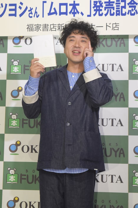 「天然パーマだけど、ほかのお仕事があってちょっとパーマを足したよ」と髪型について説明したムロツヨシ。