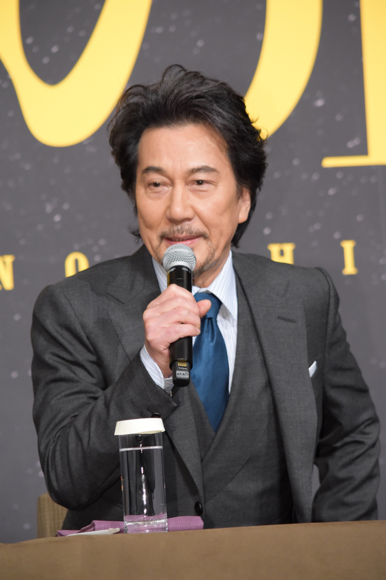 役所広司
