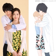 映画「アヤメくんののんびり肉食日誌」黒羽麻璃央がロールキャベツ男子に