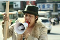 「MATSUMOTO TRIBE」