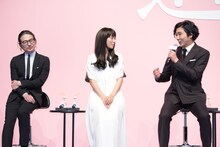 左から吉岡秀隆、木村文乃、柄本佑。