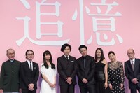 「追憶」完成披露会見の様子。左から撮影の木村大作、キャストの吉岡秀隆、木村文乃、柄本佑、小栗旬、長澤まさみ、安藤サクラ、監督の降旗康男。
