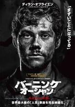 ディラン・オブライエン演じるケイレブのキャラクタービジュアル。