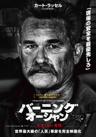 カート・ラッセル演じるジミーのキャラクタービジュアル。