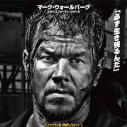 マーク・ウォールバーグ主演作「バーニング・オーシャン」のキャラビジュアル解禁