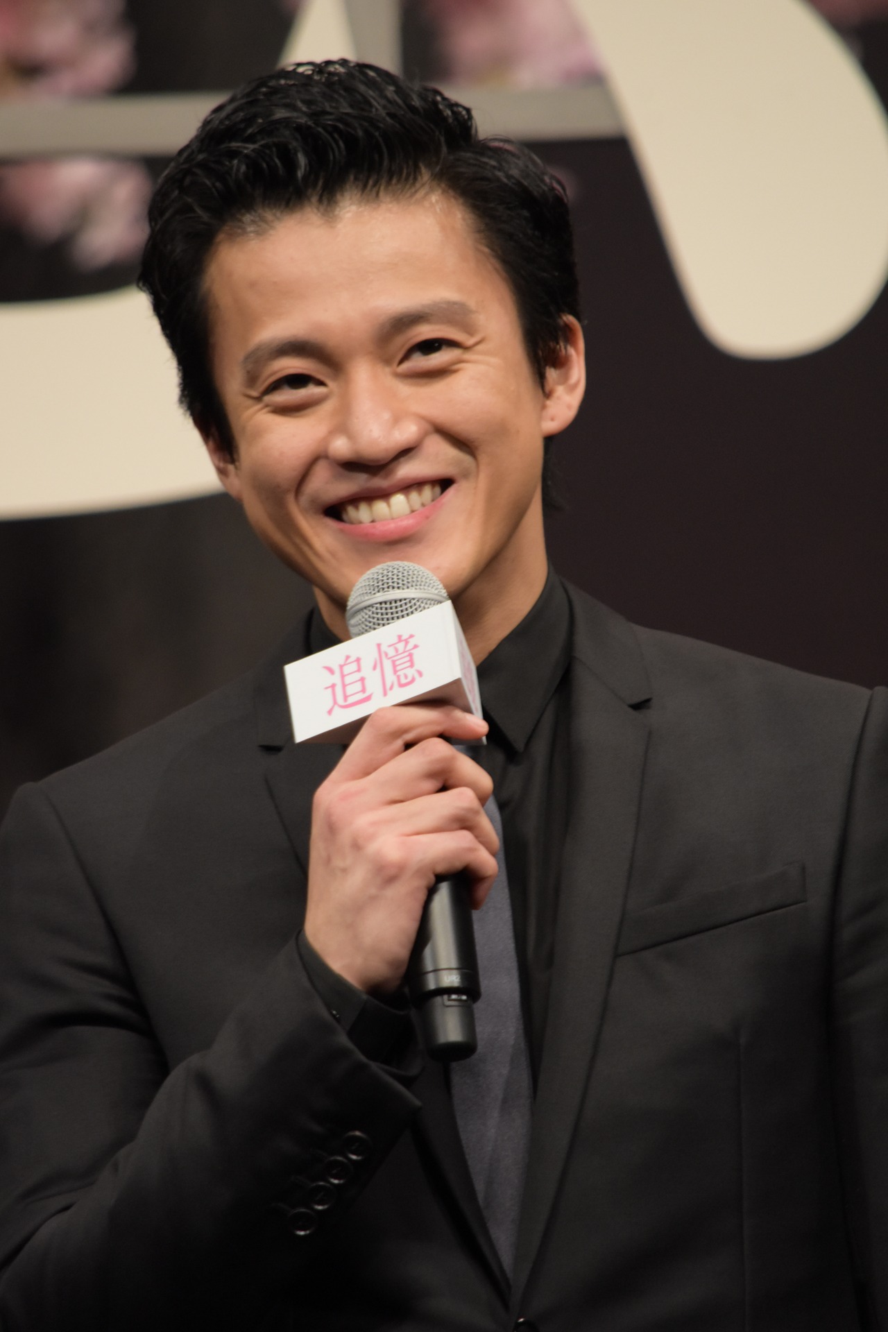 小栗旬