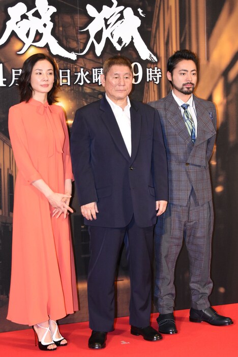 （左から）吉田羊、ビートたけし、山田孝之。