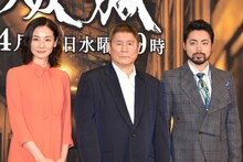 （左から）吉田羊、ビートたけし、山田孝之。