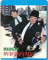 「刑事マディガン」ジャケットのイメージ。