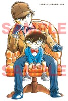 「名探偵コナン」の「生写真」。
