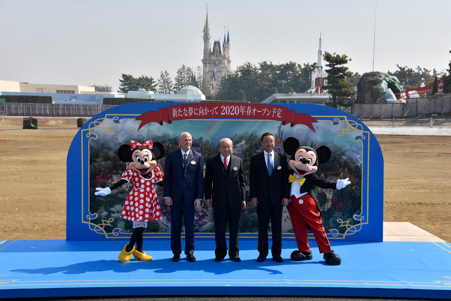 東京ディズニーランド大規模開発の起工式の様子。