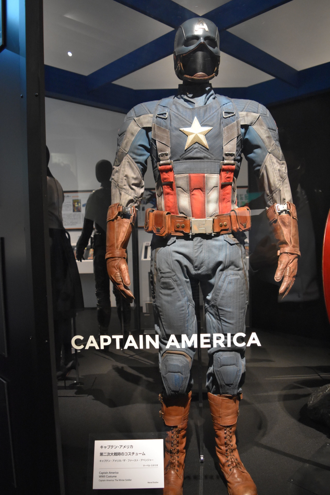 「キャプテン・アメリカ／ザ・ファースト・アベンジャー」より、キャプテン・アメリカの第2次世界大戦時のコスチューム。