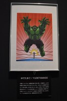 ゆでたまごによるイラスト。