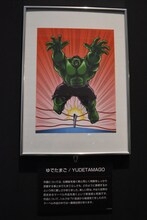 ゆでたまごによるイラスト。