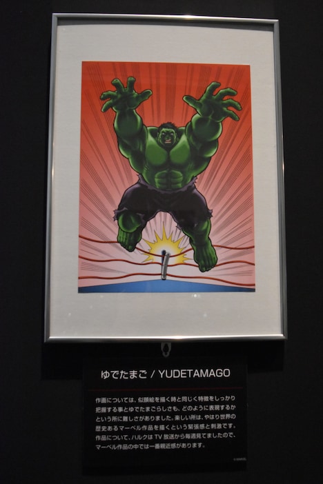 ゆでたまごによるイラスト。