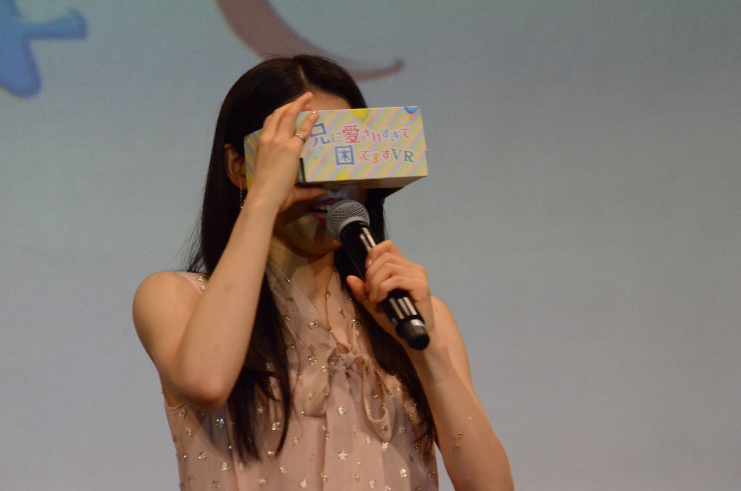 VR機器を装着した土屋太鳳。