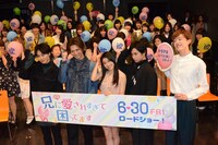 「兄に愛されすぎて困ってます」キックオフイベントの様子。