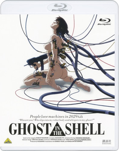 「GHOST IN THE SHELL 攻殻機動隊」ジャケット