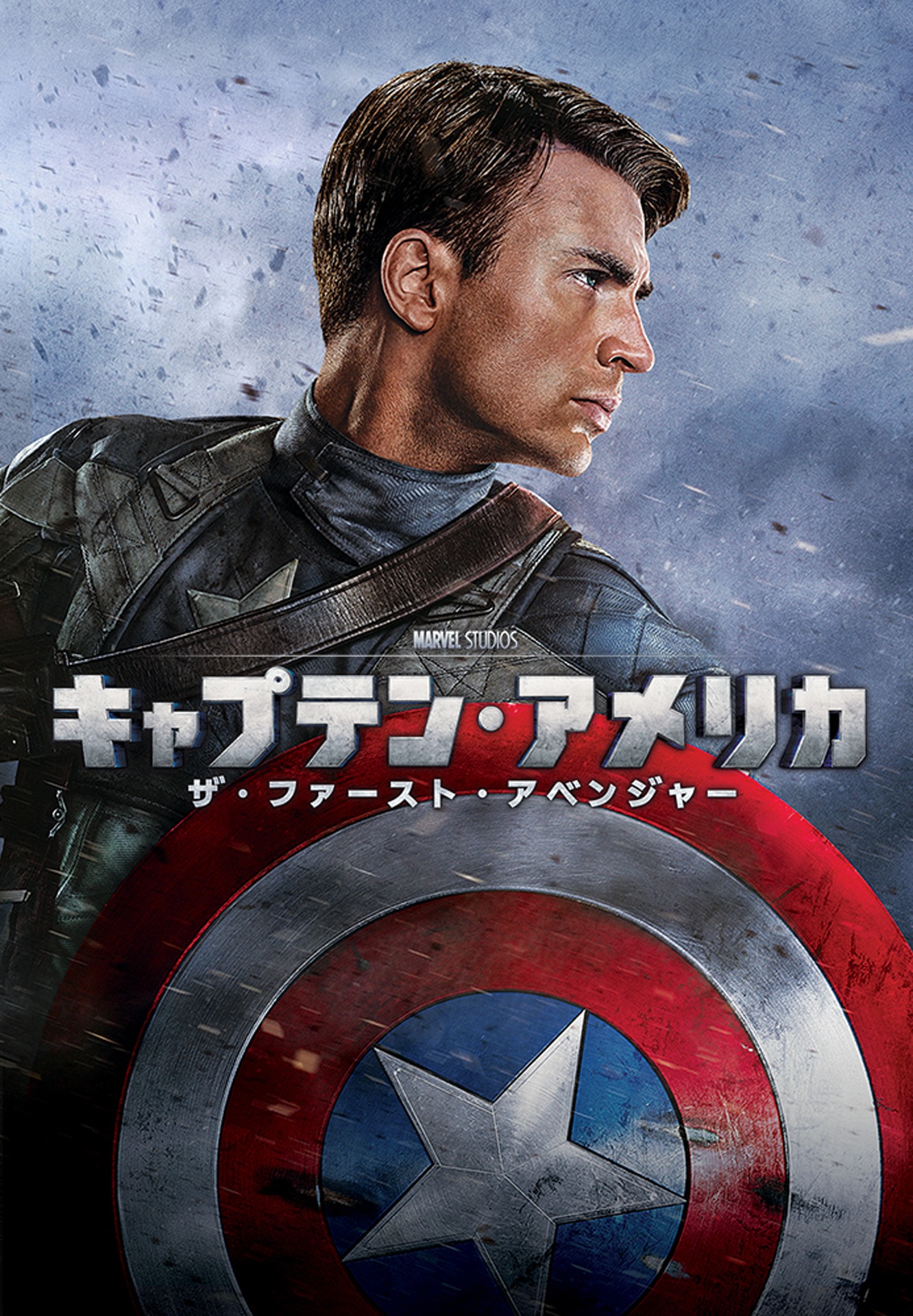 (c)2011 MARVEL
