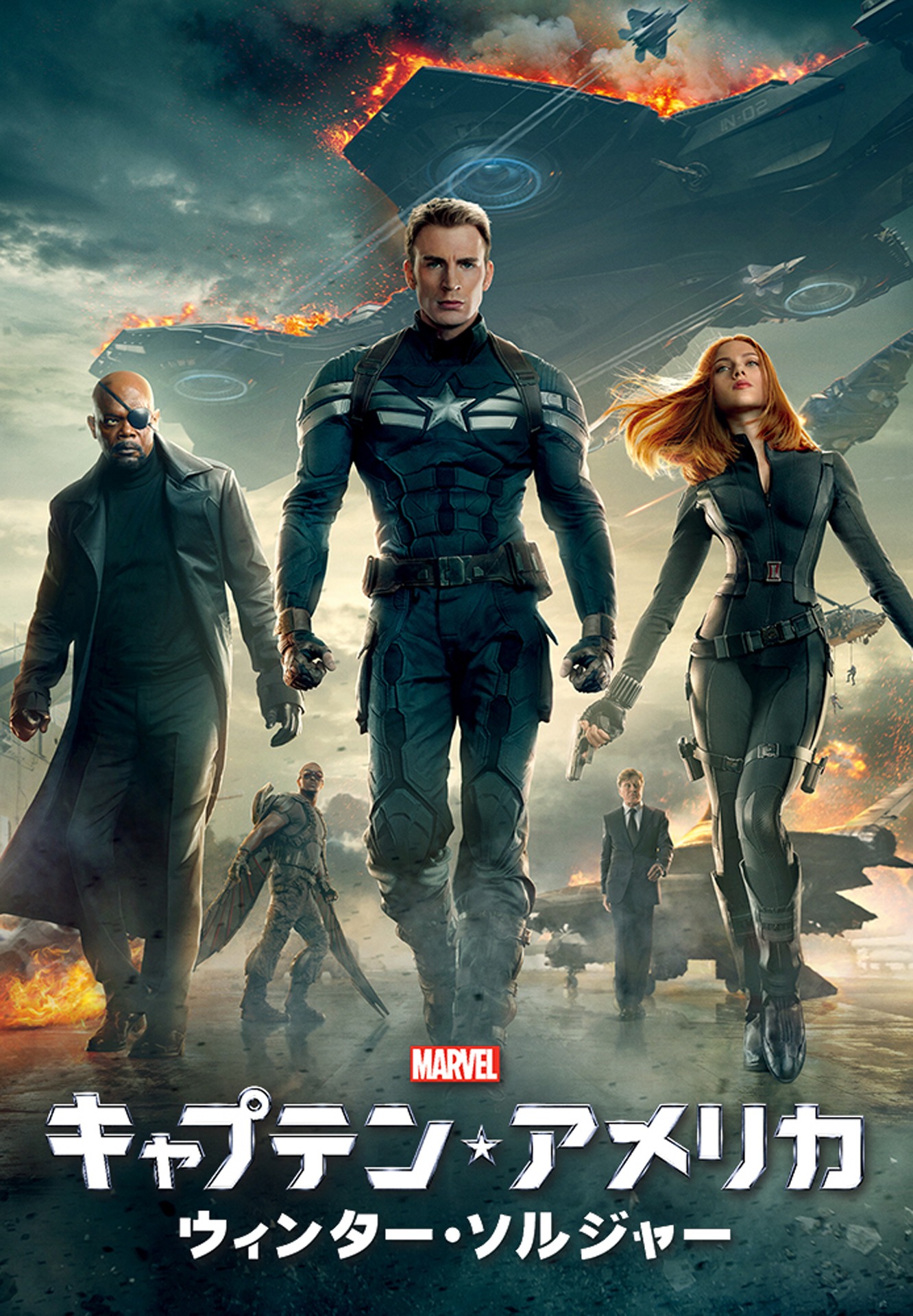 (c)2014 MARVEL