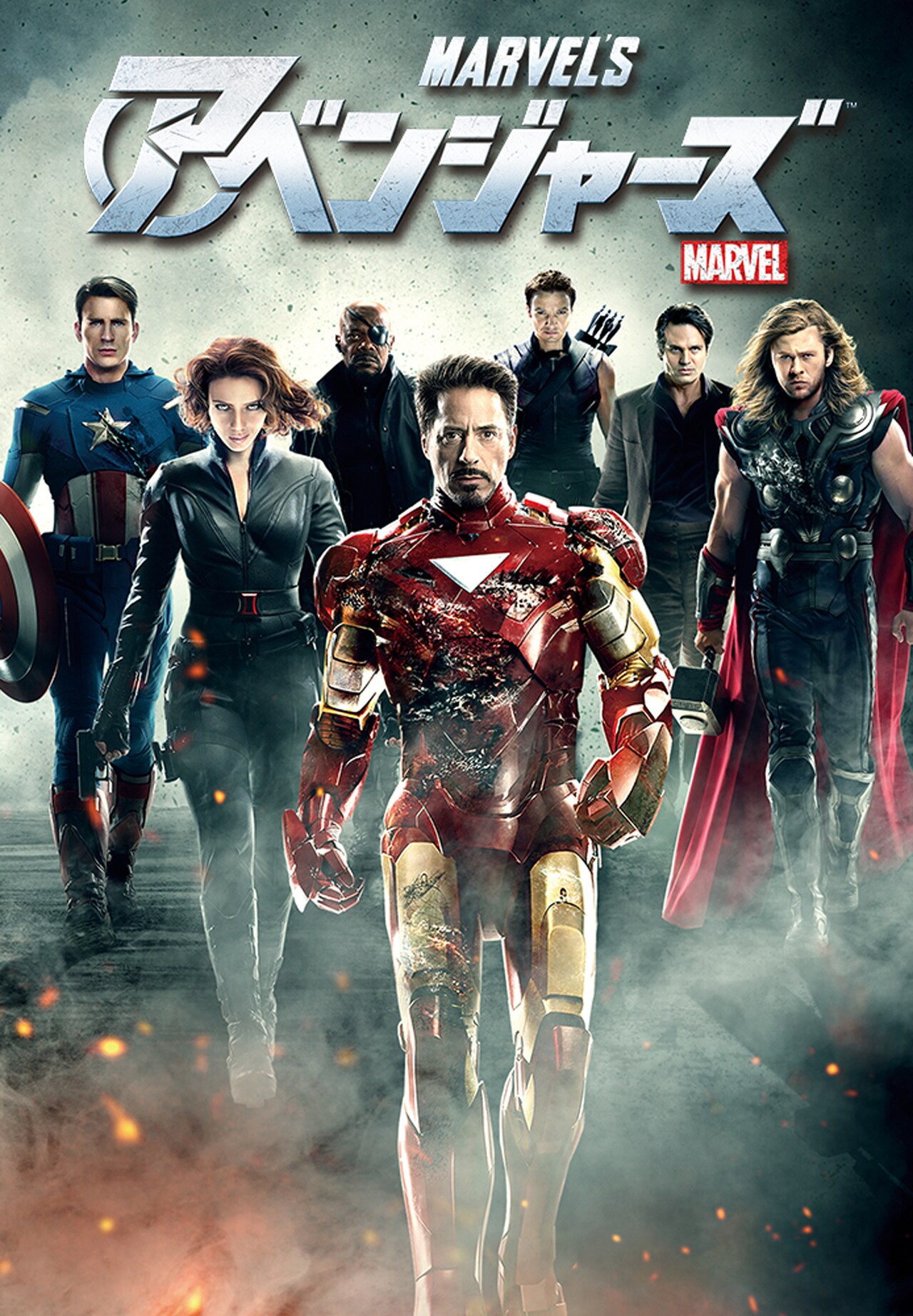 TM & (c)2012 Marvel & Subs.