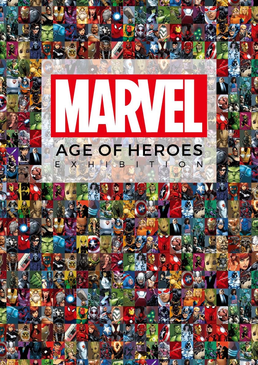 「マーベル展 時代が創造したヒーローの世界」メインビジュアル