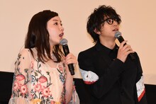 左から永野芽郁、三浦翔平。