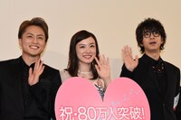 左から白濱亜嵐（GENERATIONS from EXILE TRIBE、EXILE）、永野芽郁、三浦翔平。