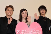 左から白濱亜嵐(GENERATIONS from EXILE TRIBE、EXILE)、永野芽郁、三浦翔平。