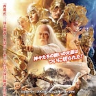 ジェット・リー、チャン・ハンユー、ケニー・リン出演のアジア映画3本を連続上映